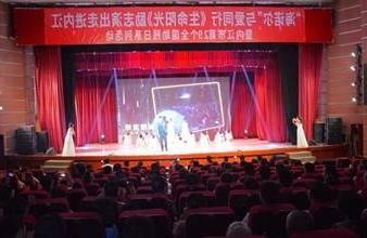 “生命助残，大爱无疆”—<a href='http://cjr.sxmdgg.com'>买球app</a>环保助残励志演出活动走进内江